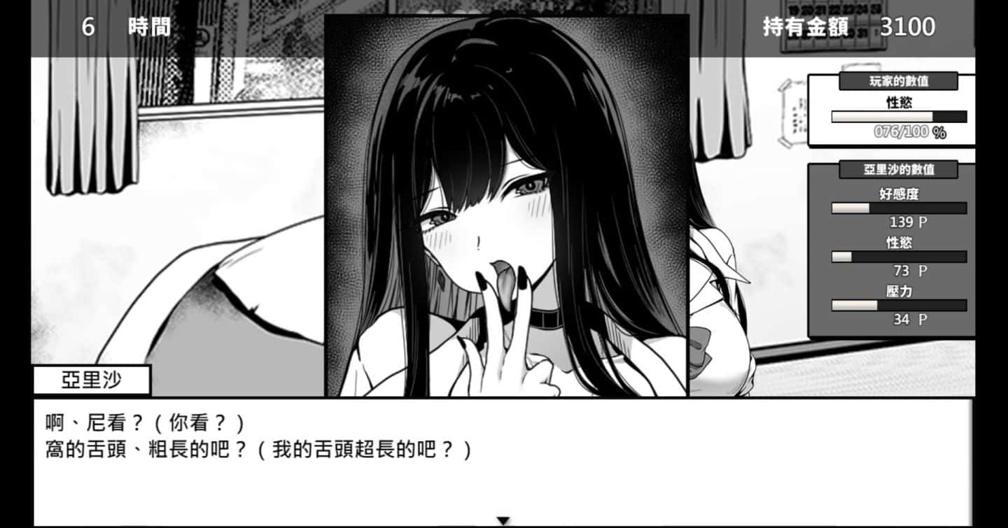 视觉数据3